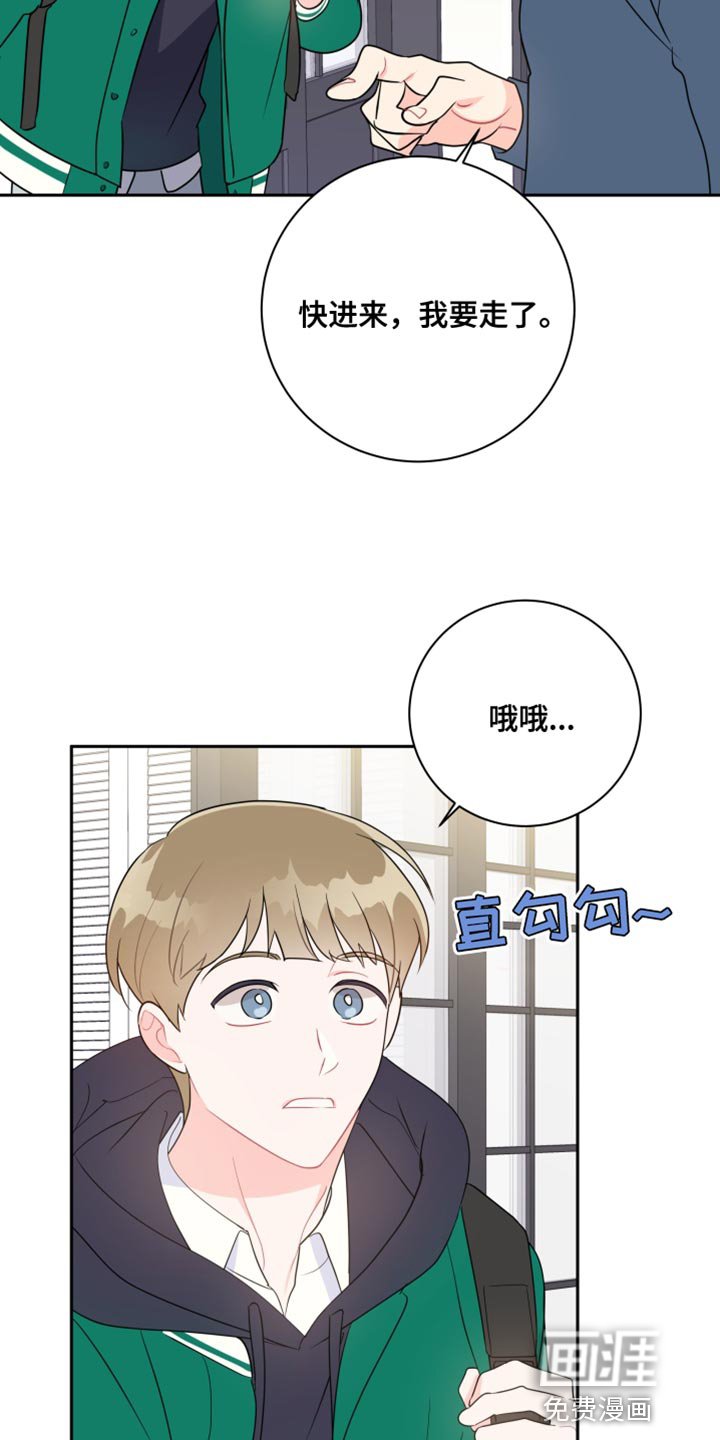 第24章：我可以等你