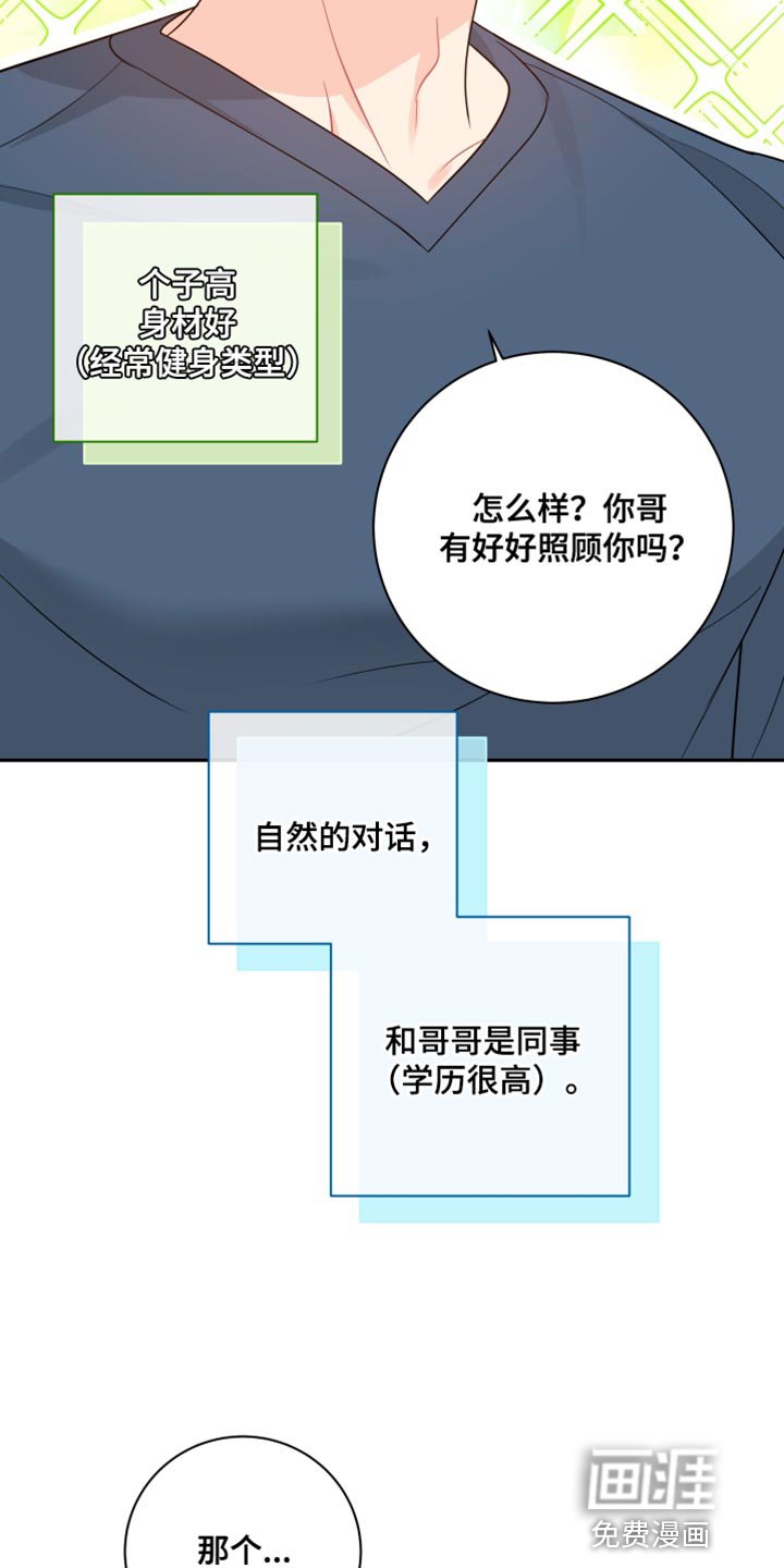 第24章：我可以等你
