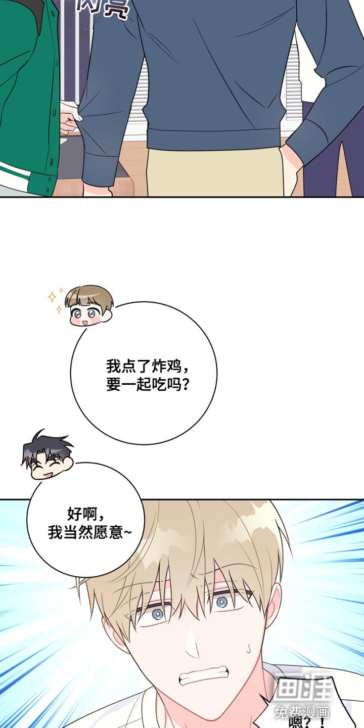 第24章：我可以等你