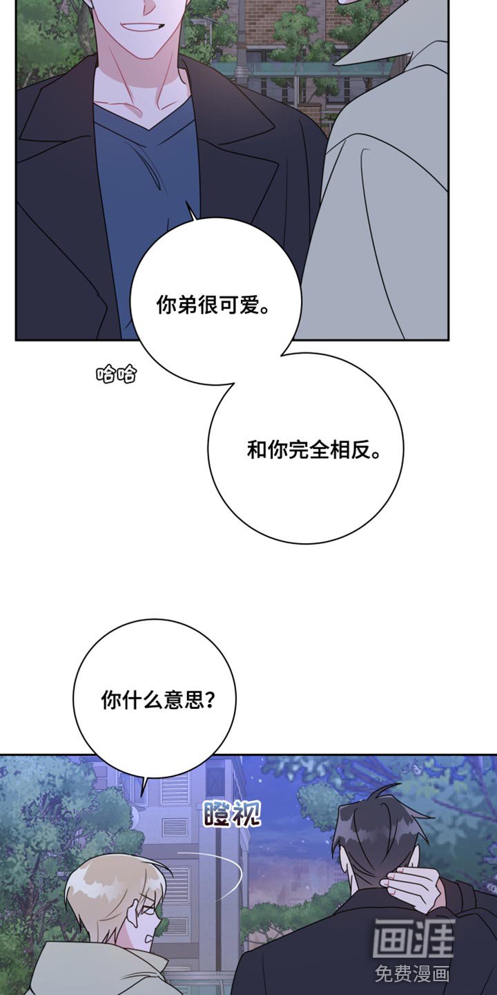第24章：我可以等你