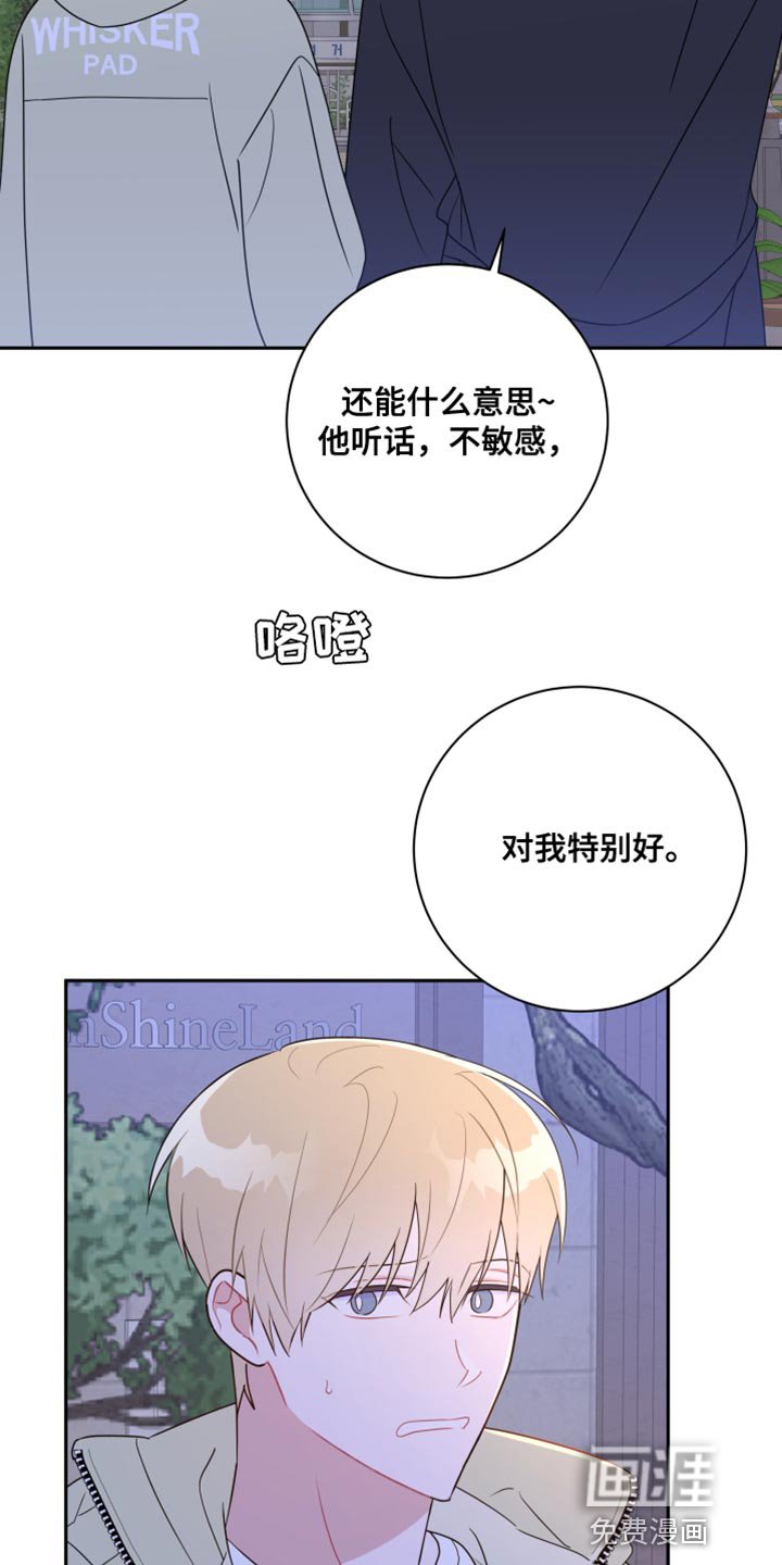 第24章：我可以等你