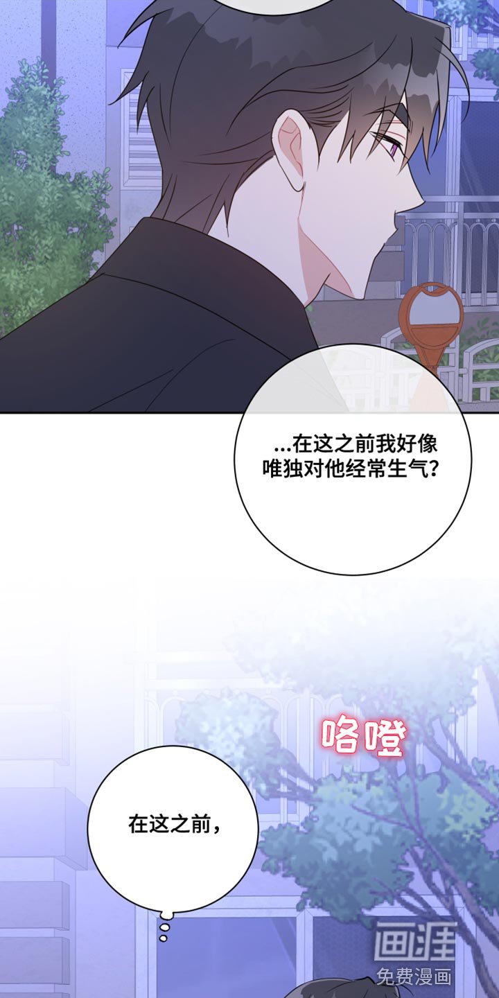 第24章：我可以等你
