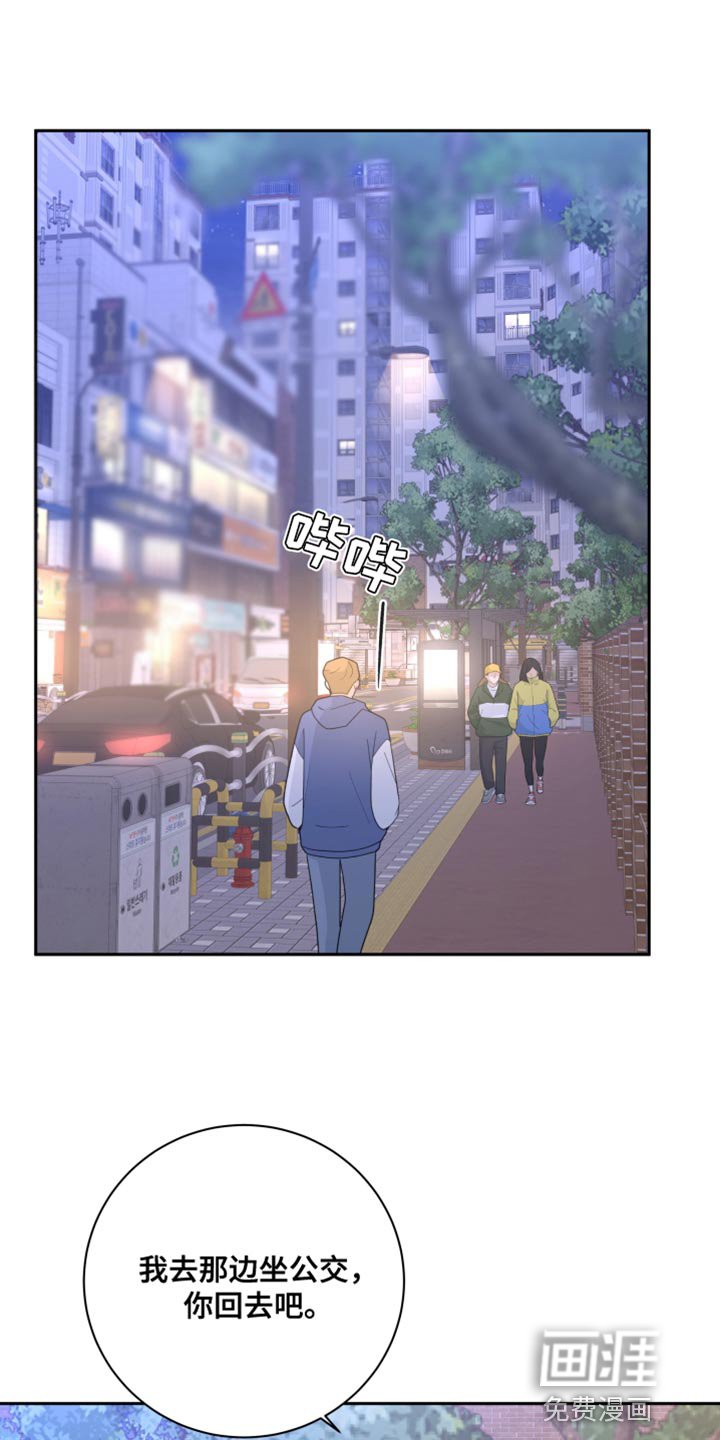 第24章：我可以等你