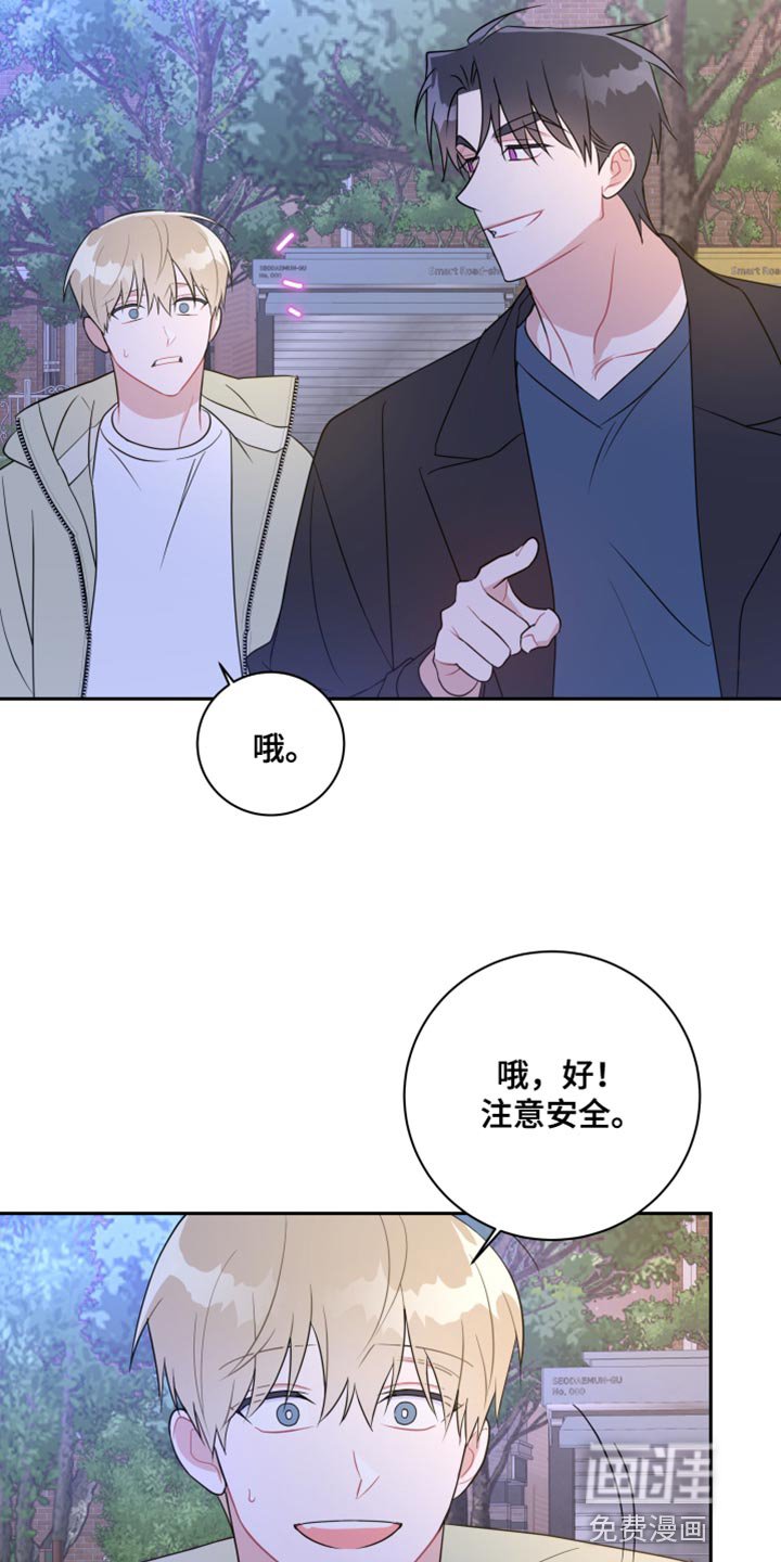 第24章：我可以等你