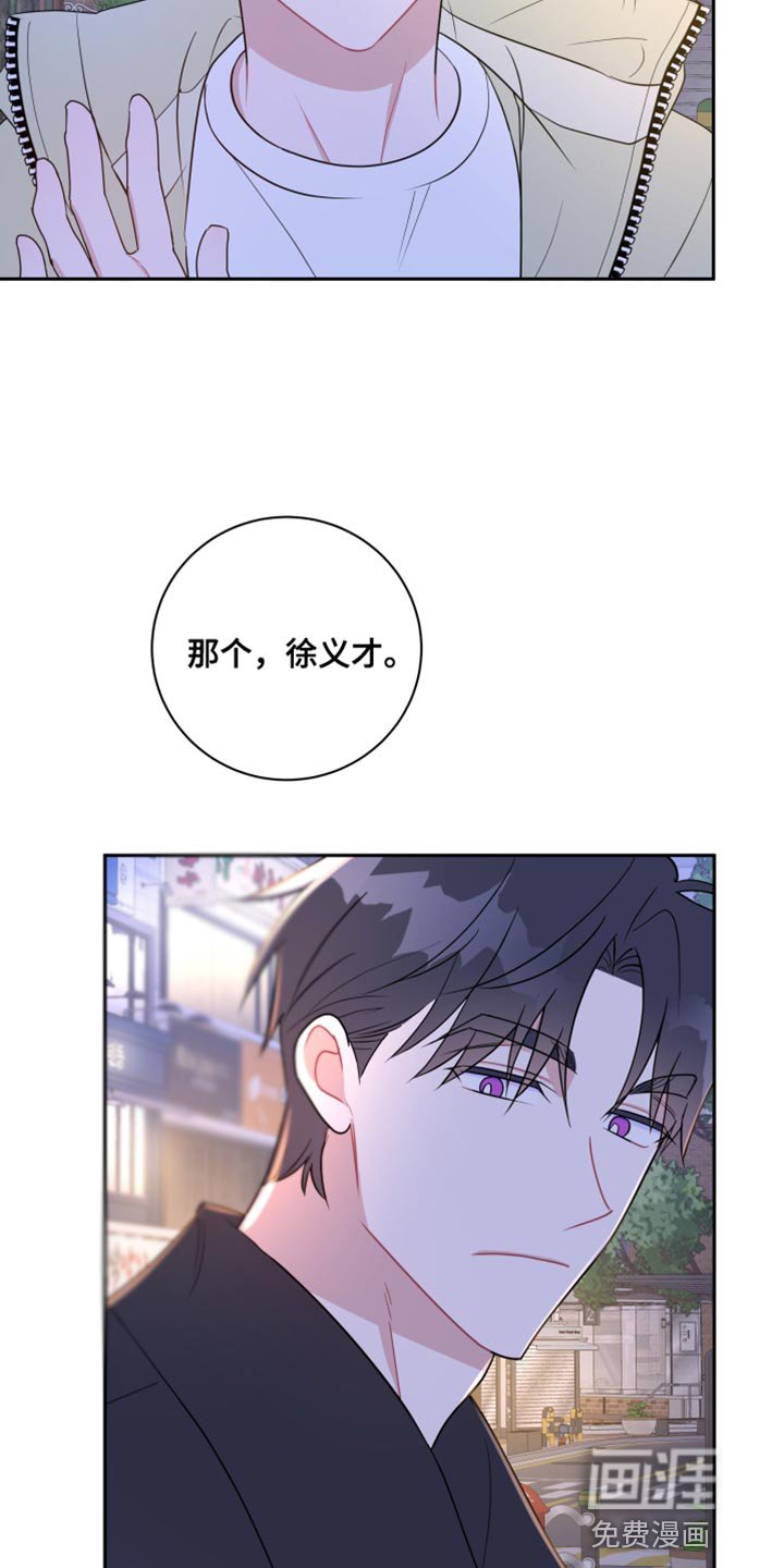 第24章：我可以等你