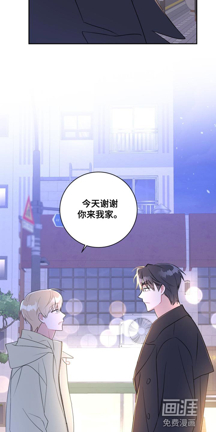 第24章：我可以等你