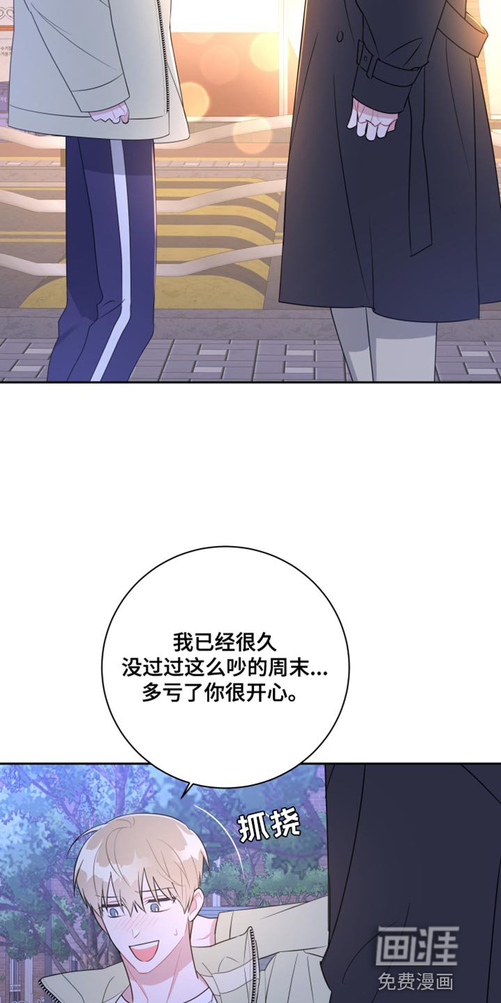 第24章：我可以等你
