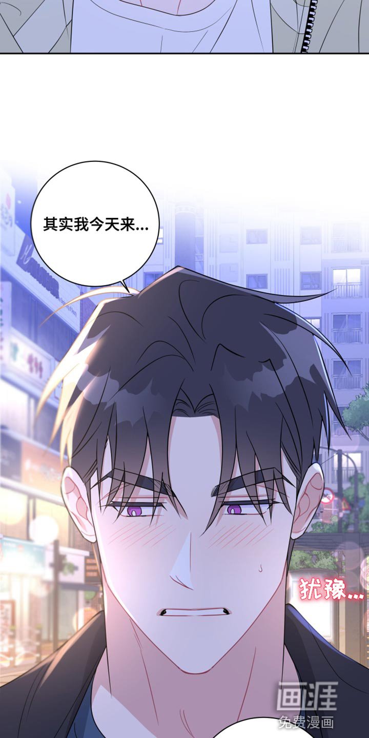 第24章：我可以等你
