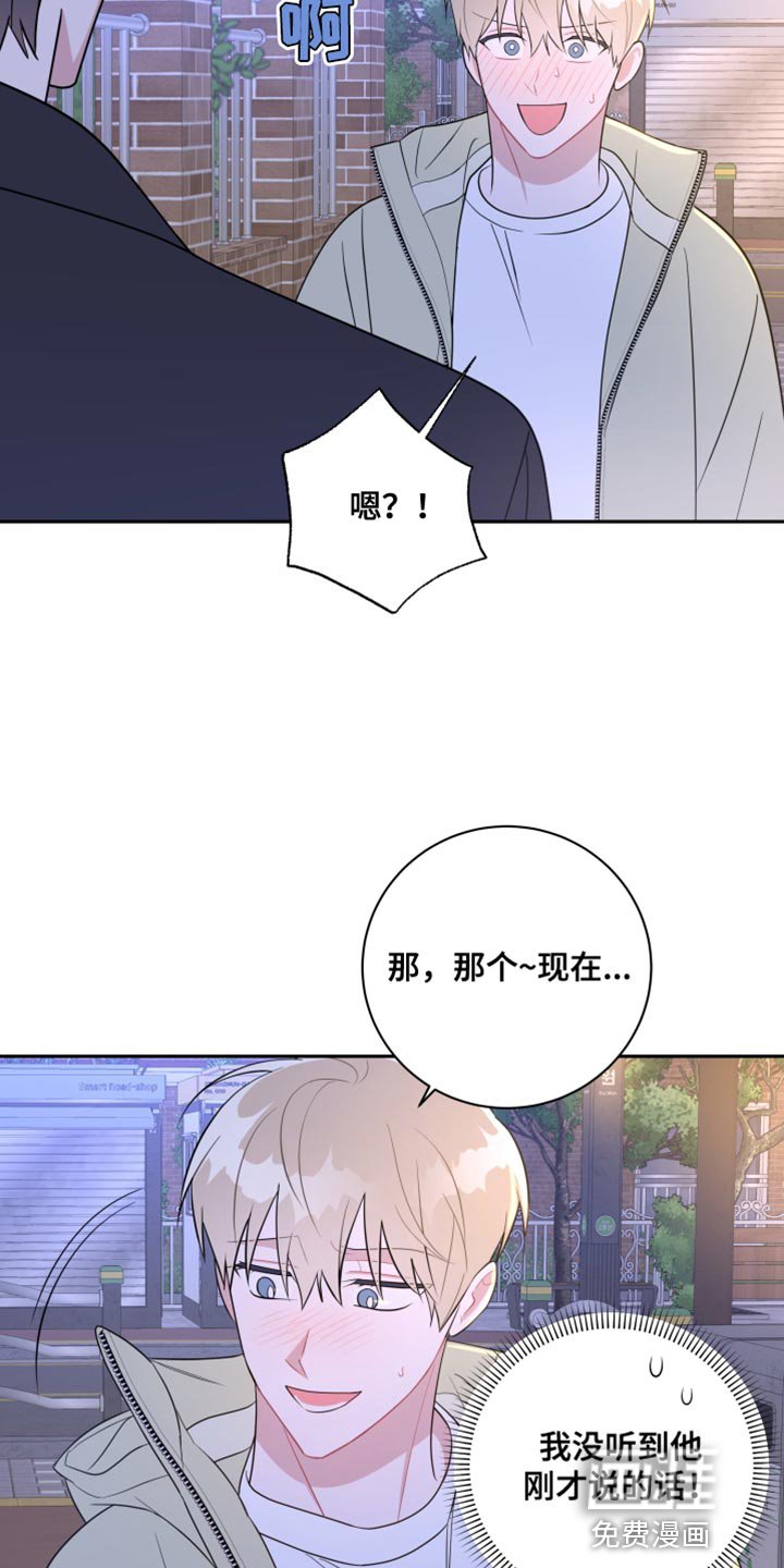 第24章：我可以等你