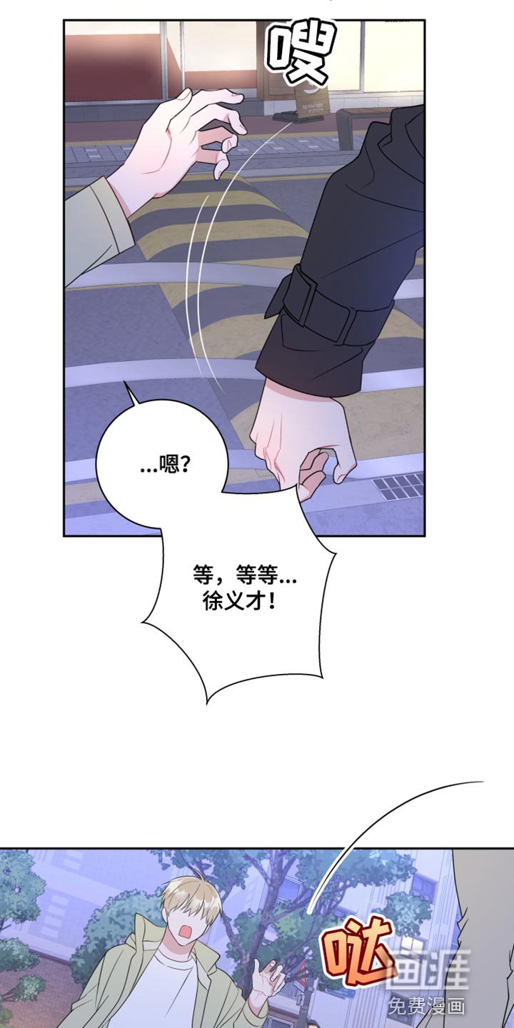 第25章：还是我更靠谱