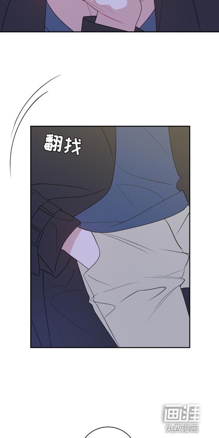 第25章：还是我更靠谱