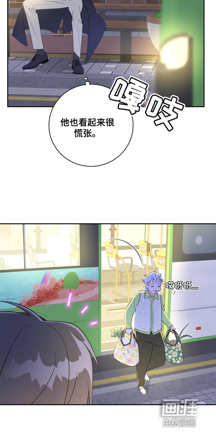 第25章：还是我更靠谱