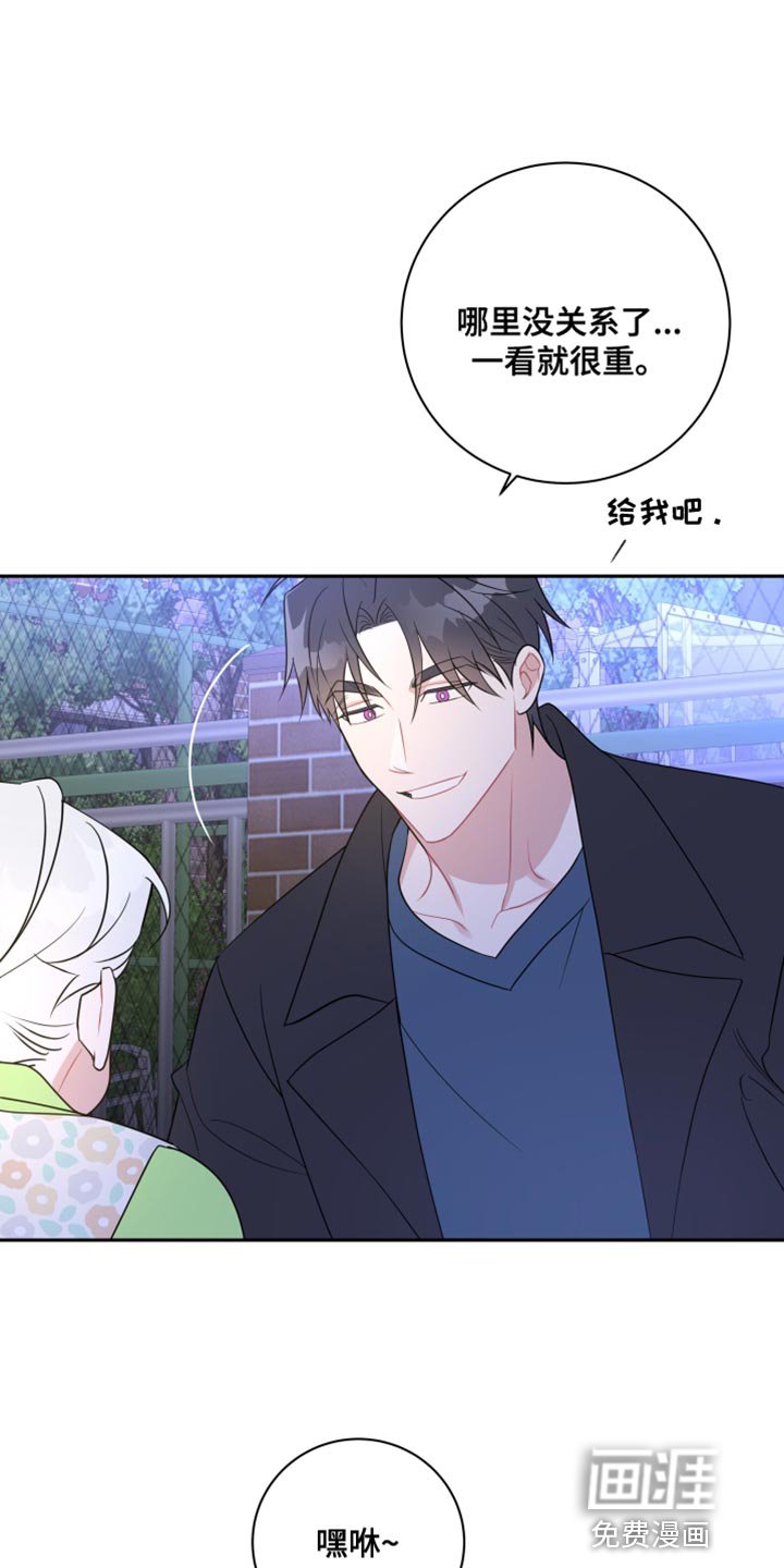 第25章：还是我更靠谱