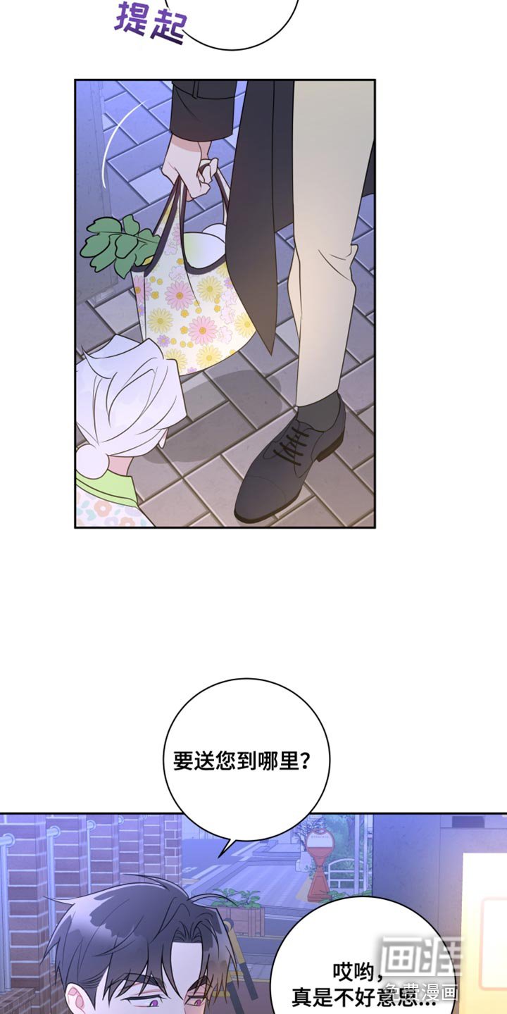 第25章：还是我更靠谱