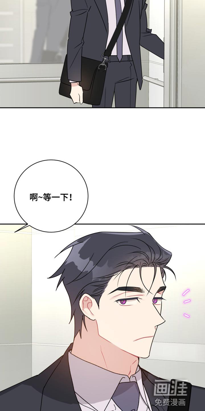 第26章：一定会很有福气的！
