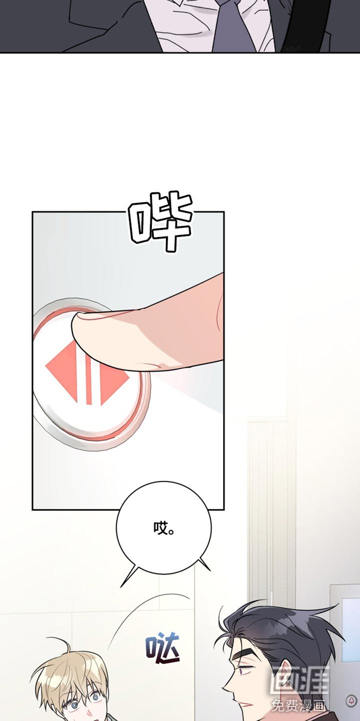 第26章：一定会很有福气的！