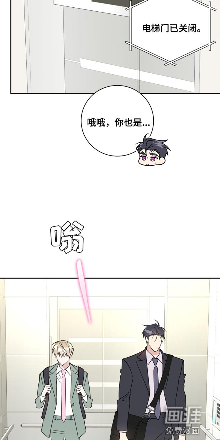 第26章：一定会很有福气的！