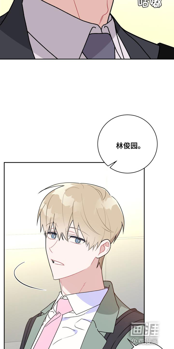 第26章：一定会很有福气的！