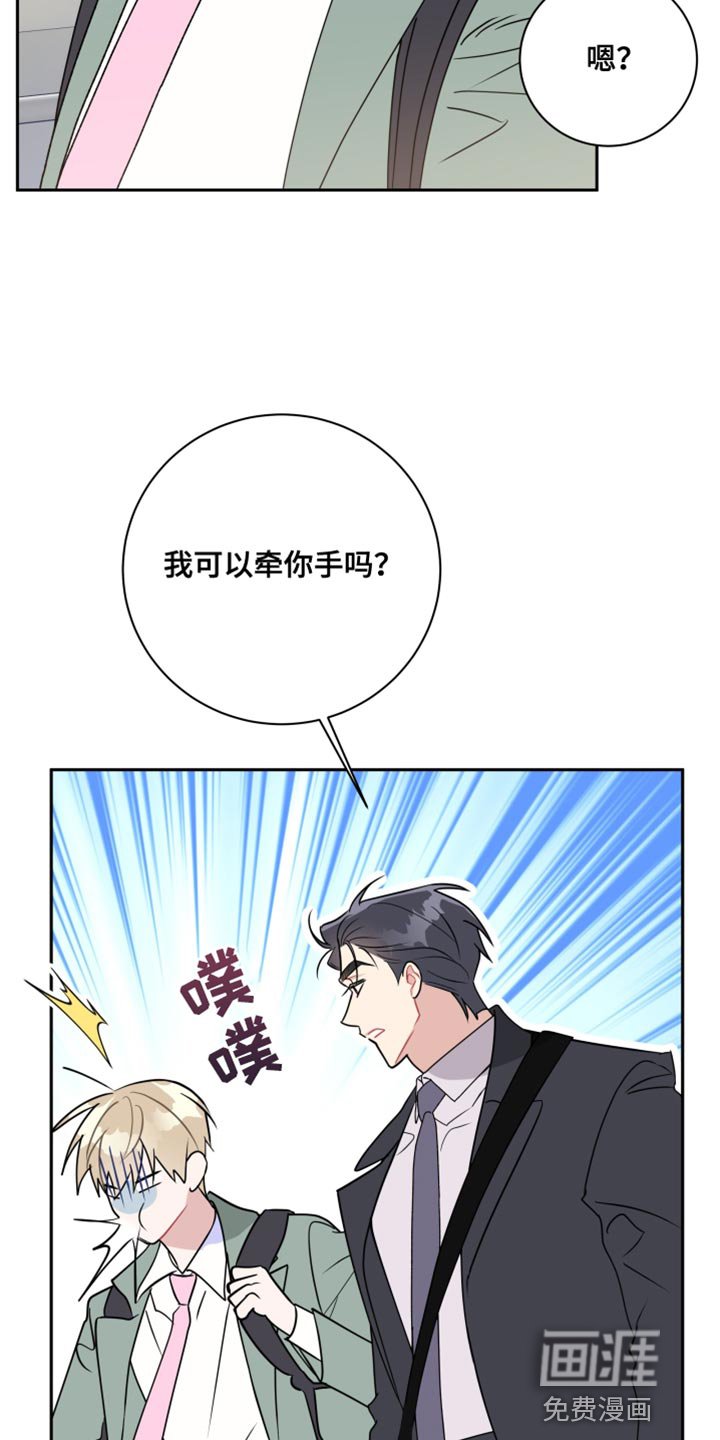 第26章：一定会很有福气的！