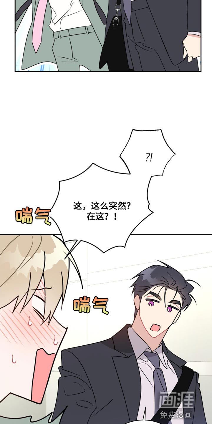 第26章：一定会很有福气的！