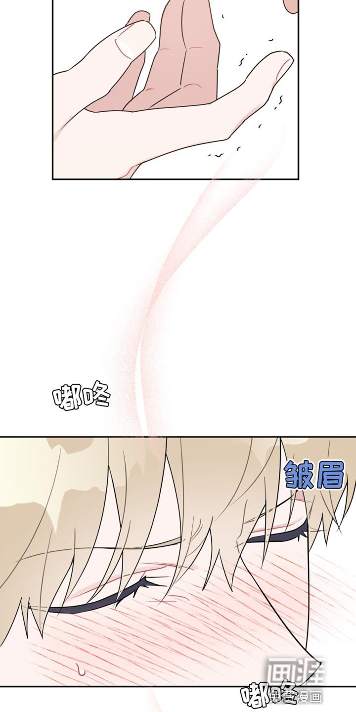 第26章：一定会很有福气的！