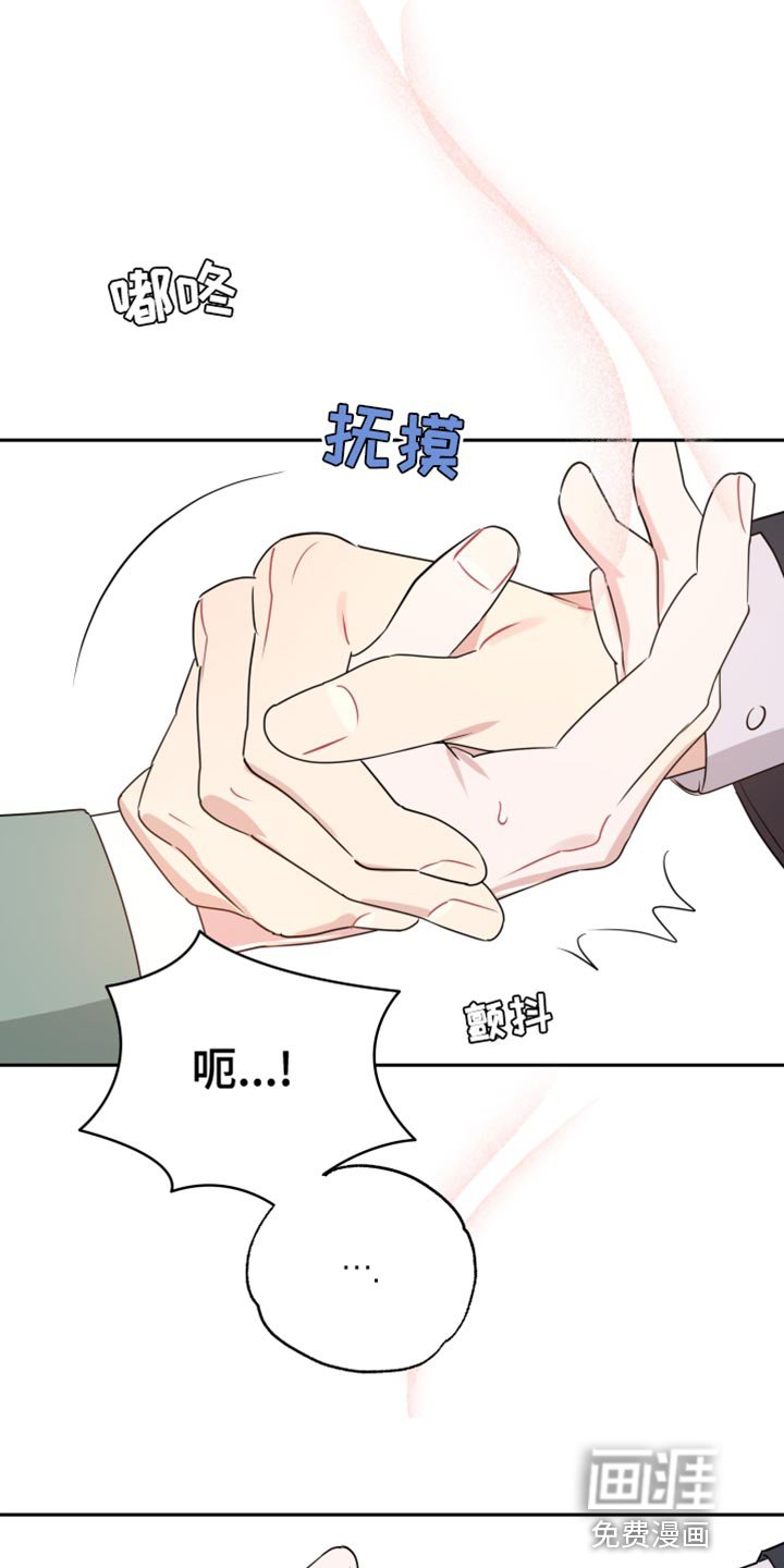 第26章：一定会很有福气的！