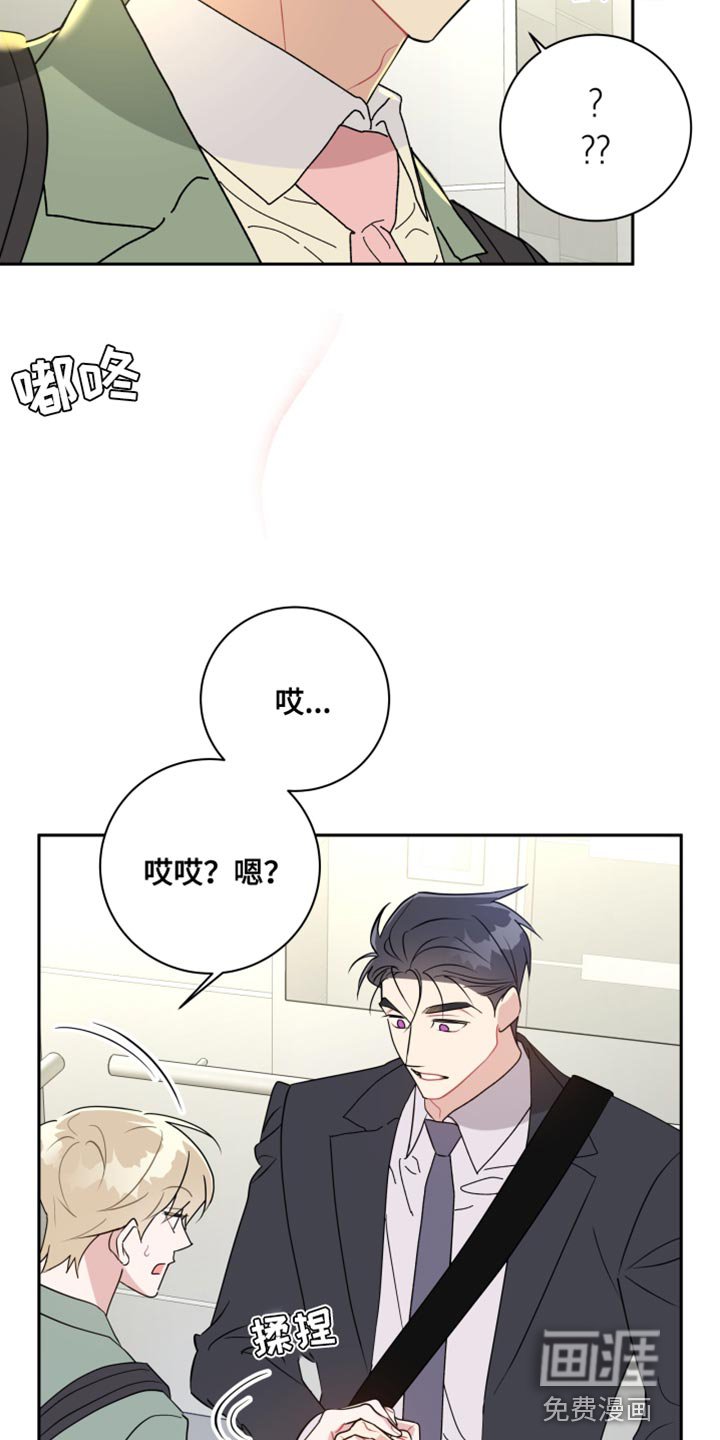 第26章：一定会很有福气的！