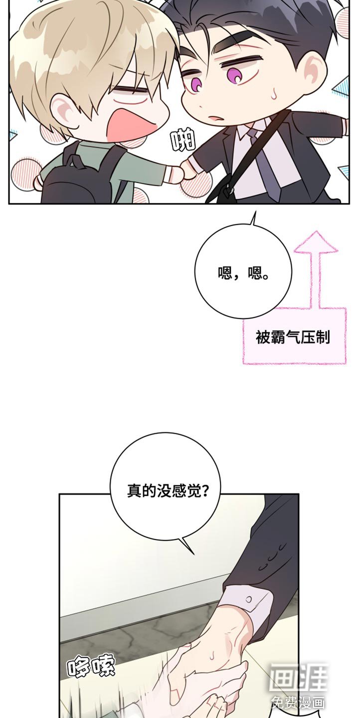 第26章：一定会很有福气的！