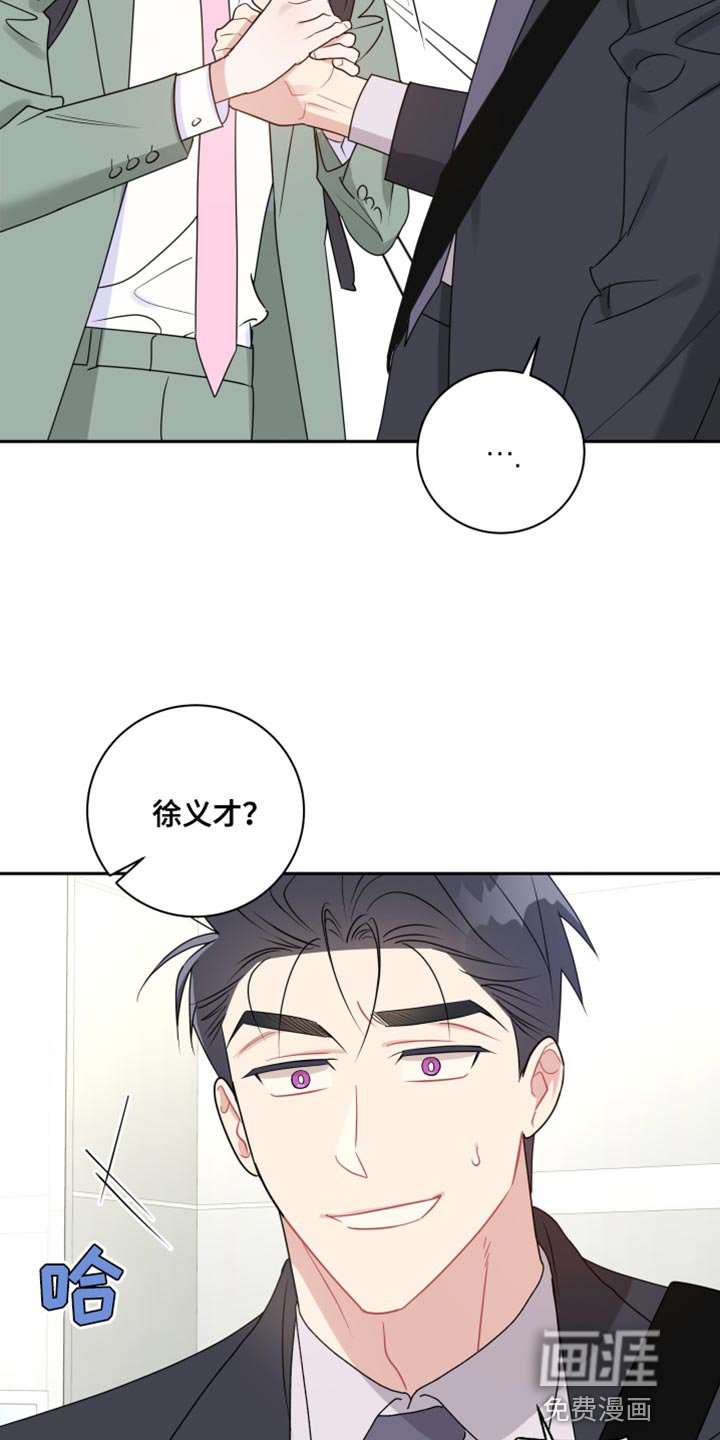 第26章：一定会很有福气的！