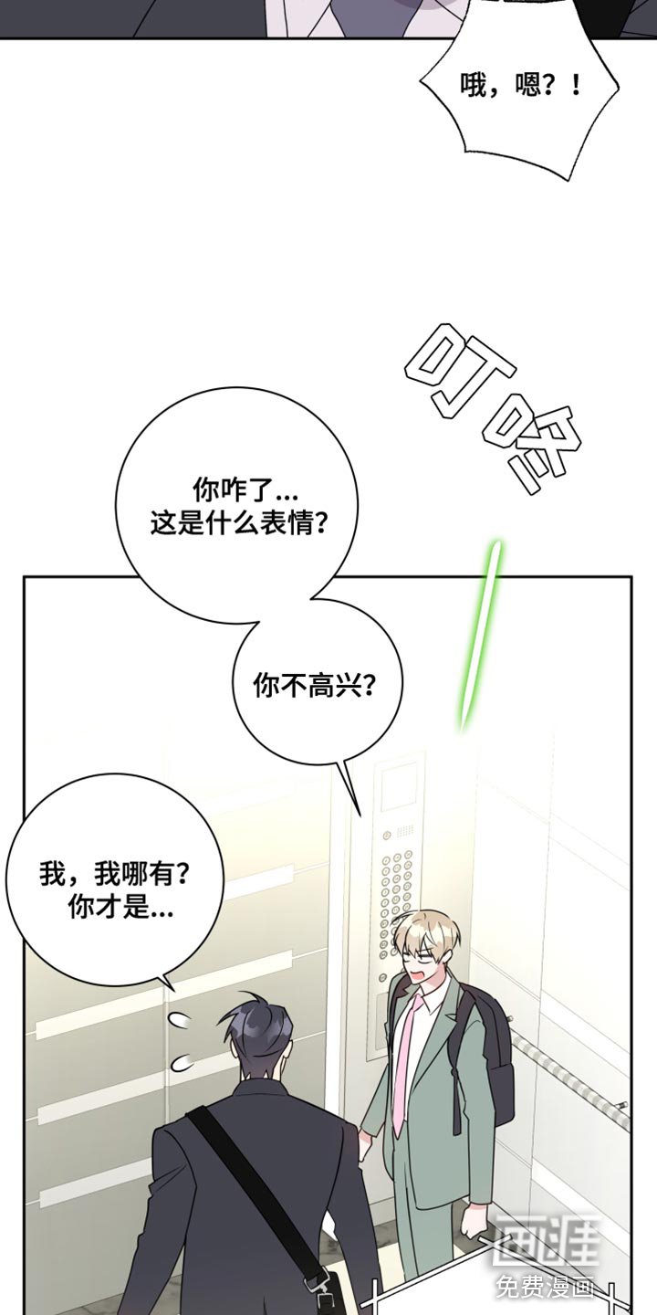 第26章：一定会很有福气的！