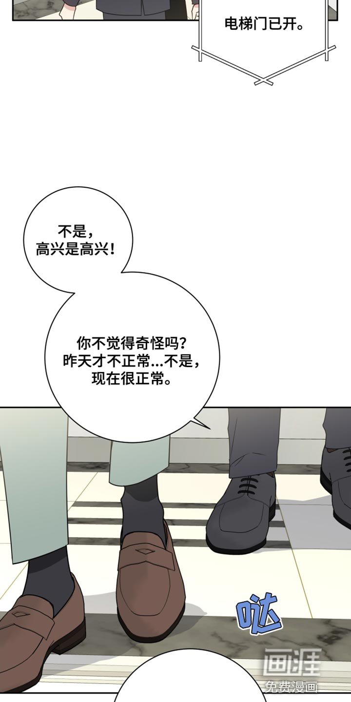 第26章：一定会很有福气的！