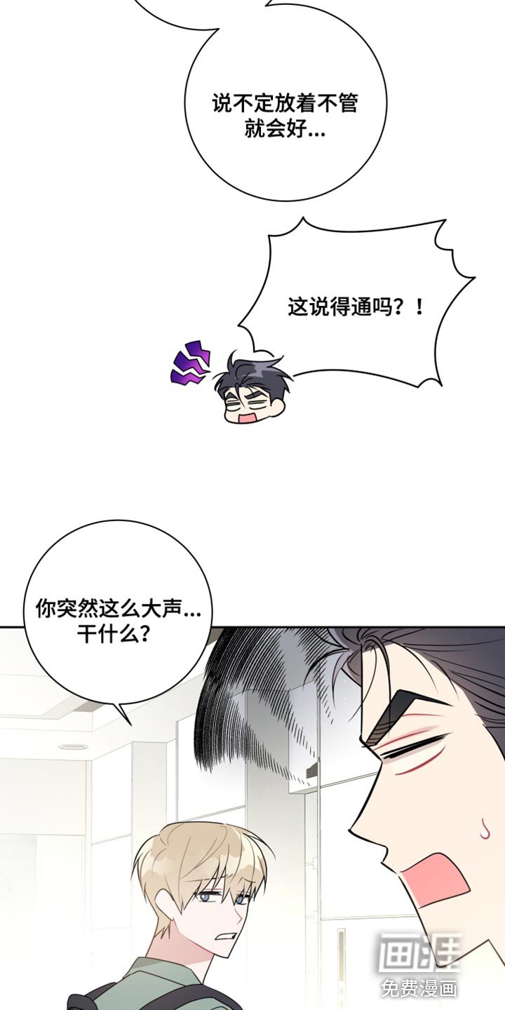 第26章：一定会很有福气的！