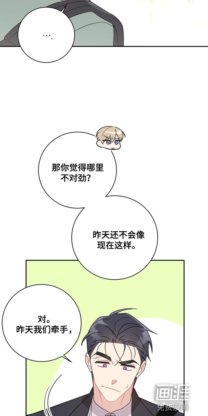 第26章：一定会很有福气的！