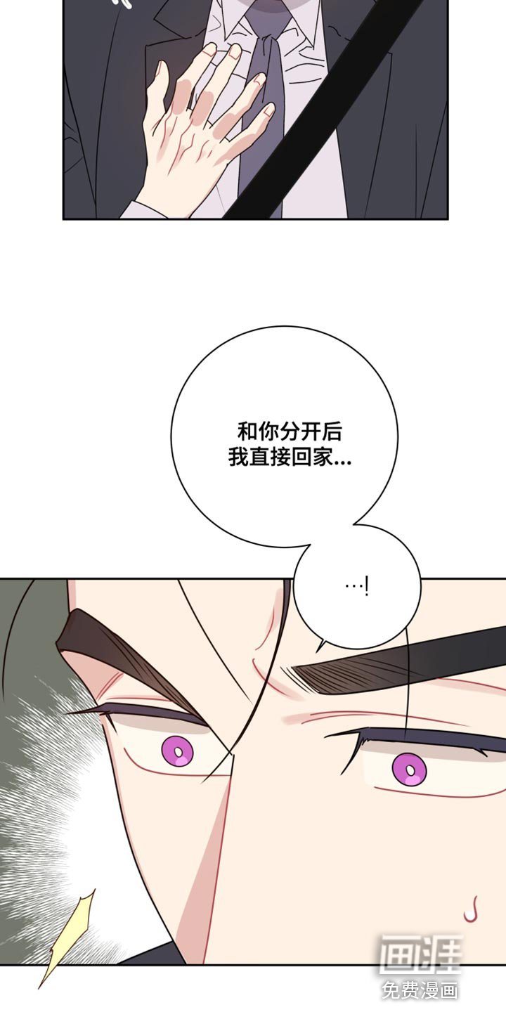 第26章：一定会很有福气的！
