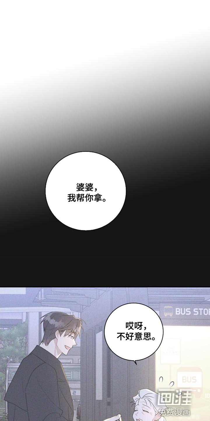 第26章：一定会很有福气的！