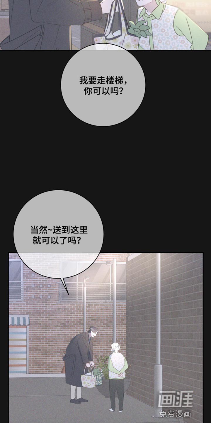 第26章：一定会很有福气的！