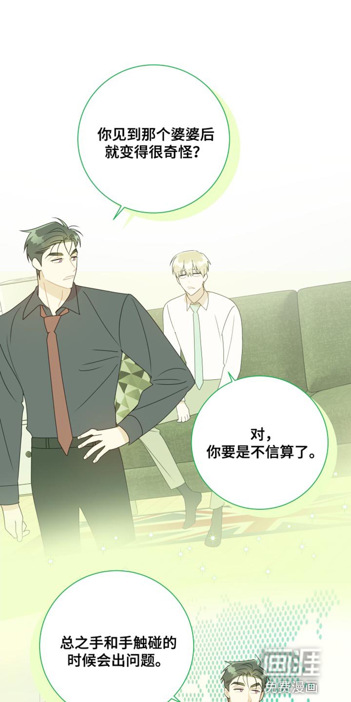 第27章：该怎么做？