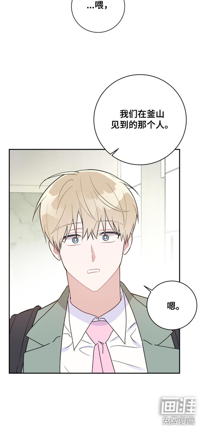 第27章：该怎么做？