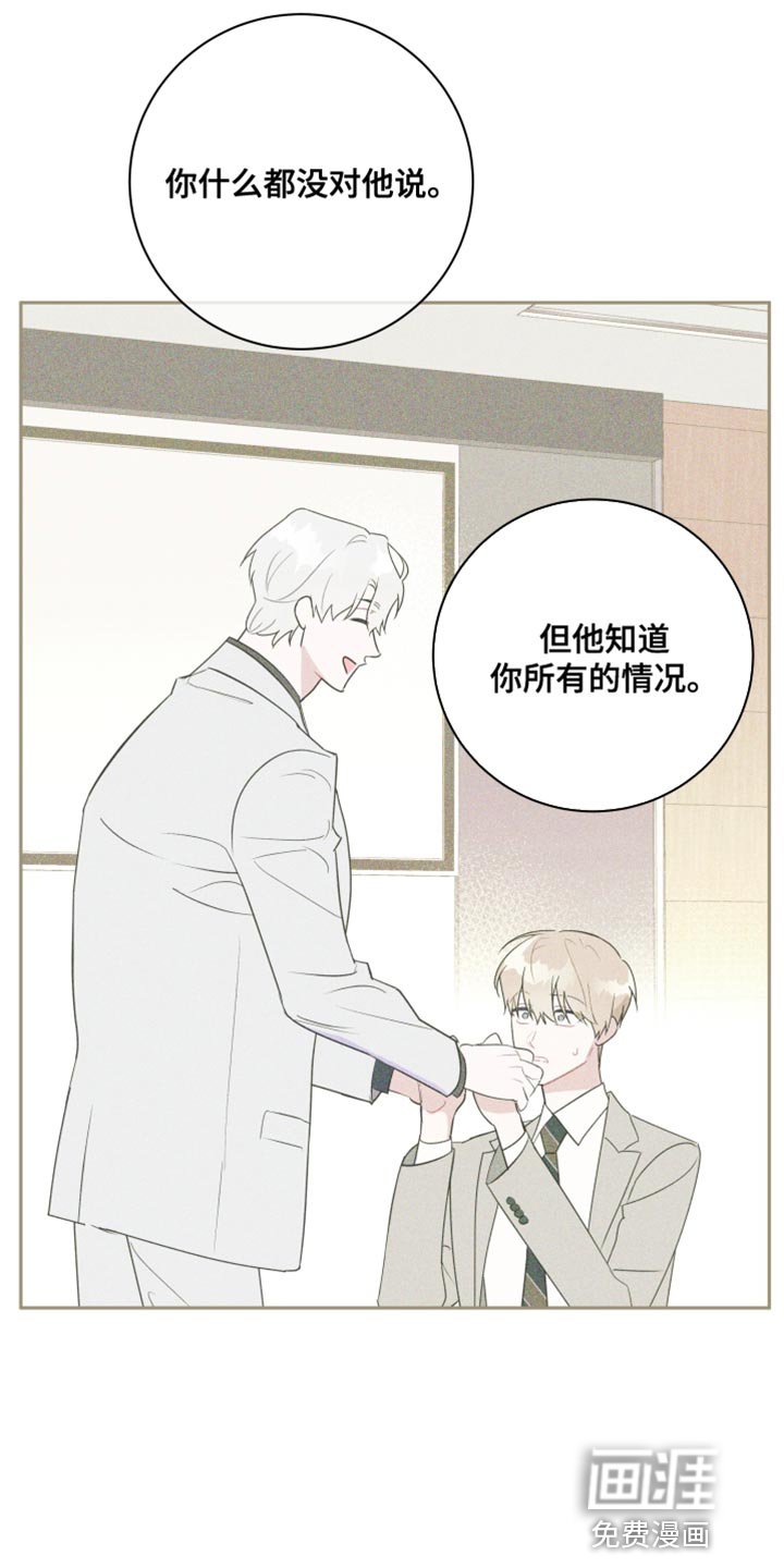 第27章：该怎么做？