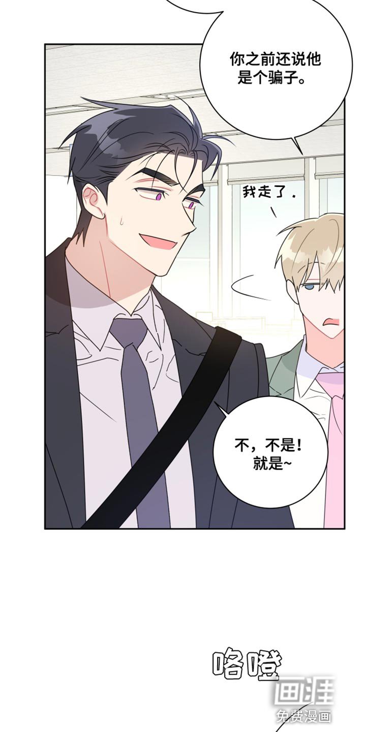 第27章：该怎么做？