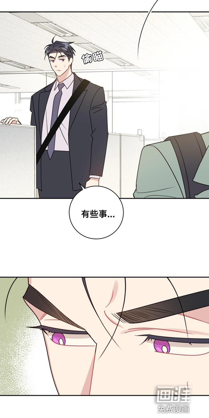 第27章：该怎么做？