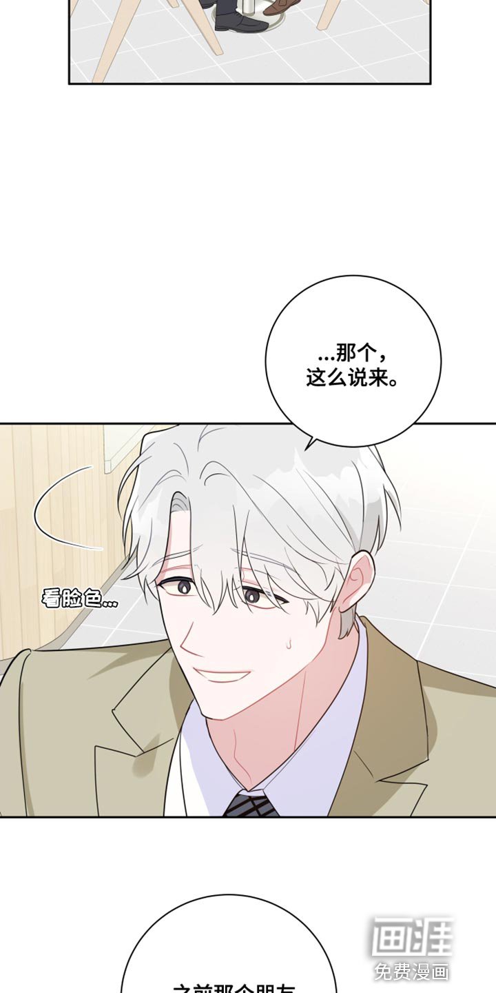 第27章：该怎么做？