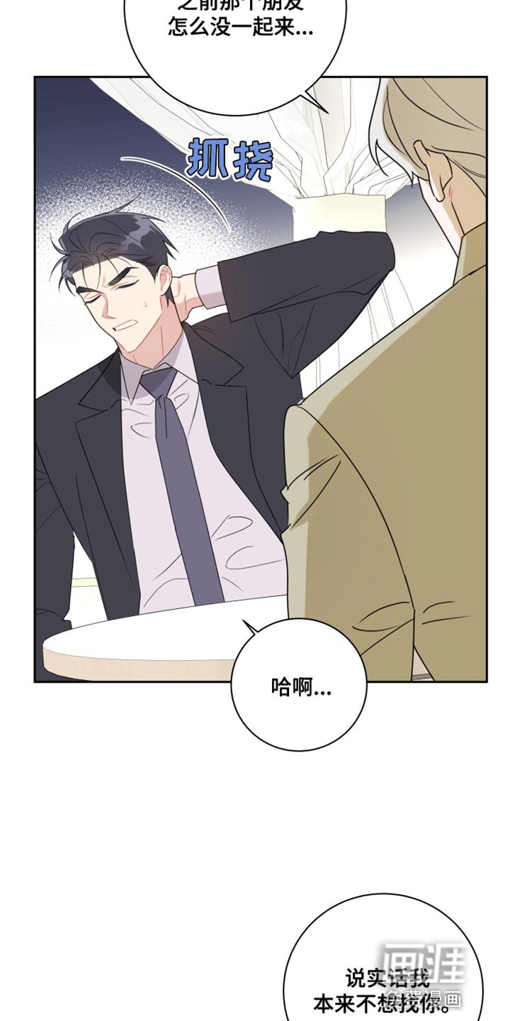 第27章：该怎么做？