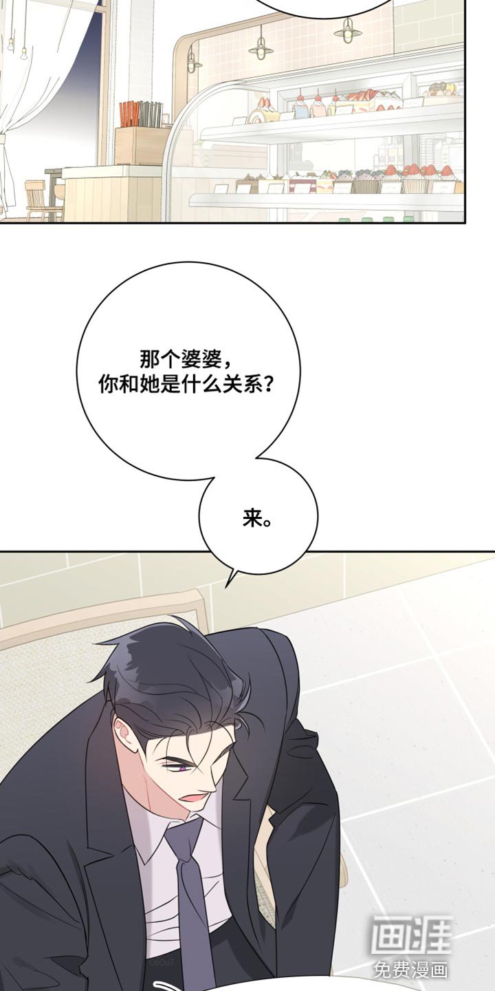 第27章：该怎么做？