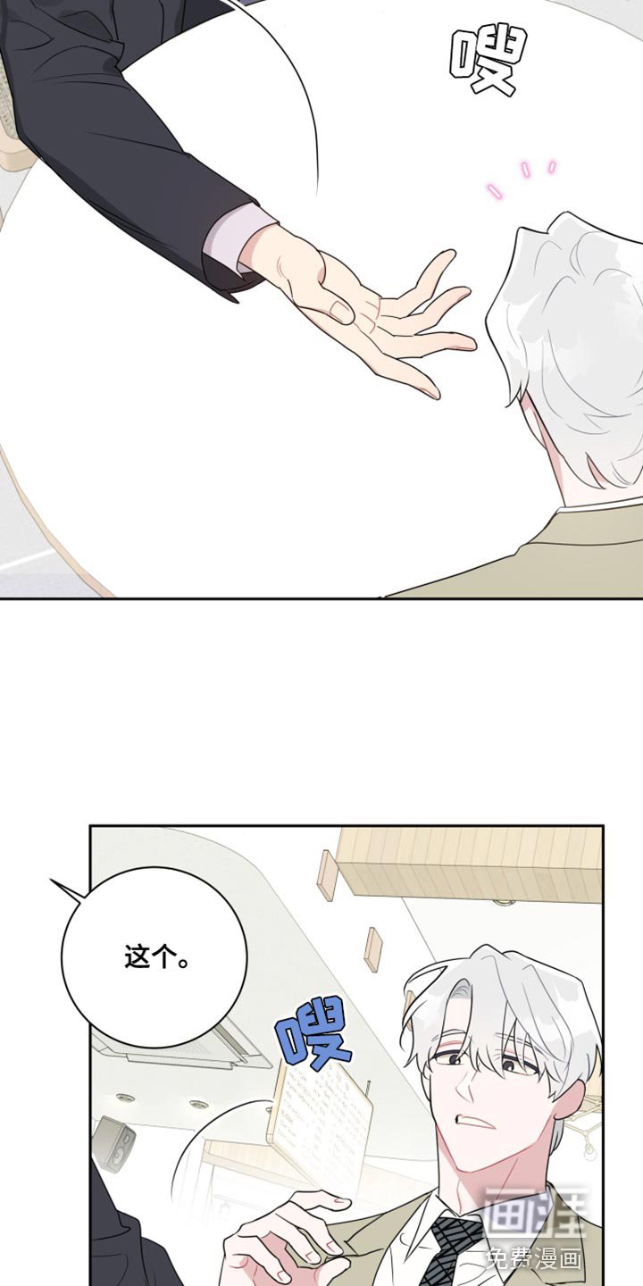 第27章：该怎么做？