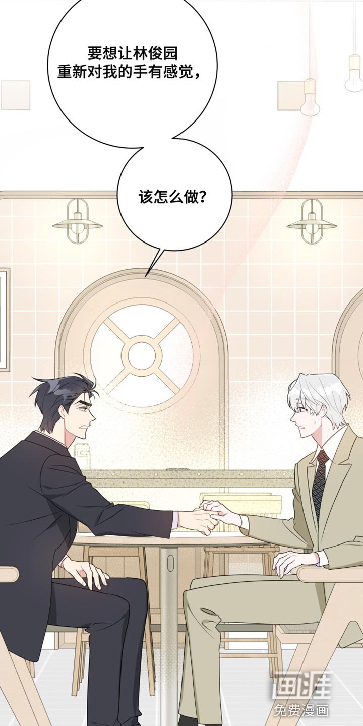 第27章：该怎么做？