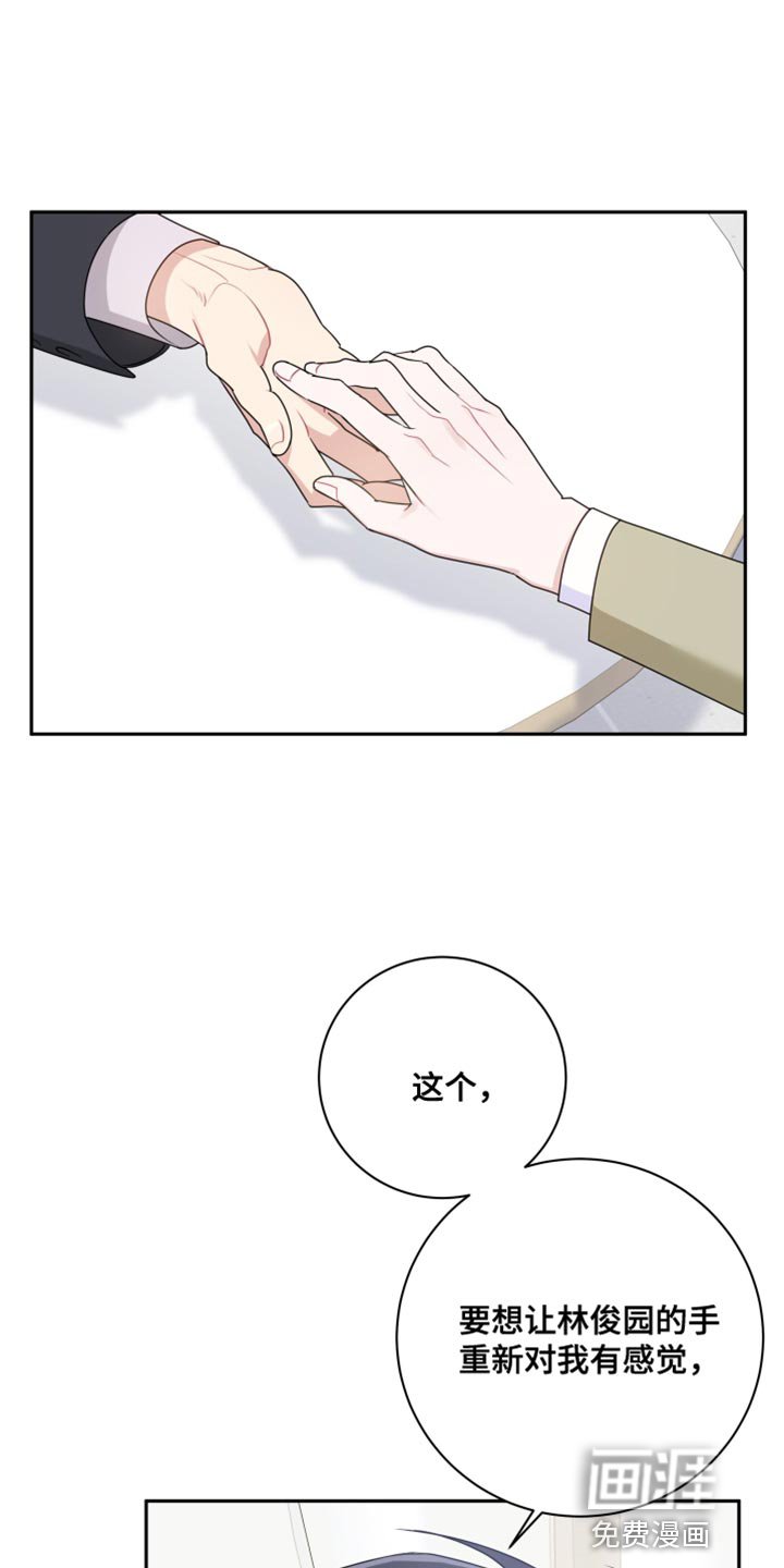 第28章：相互抵消