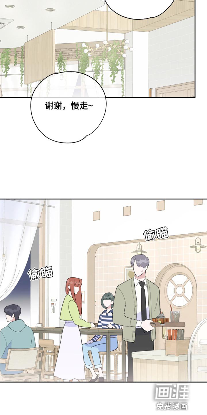 第28章：相互抵消