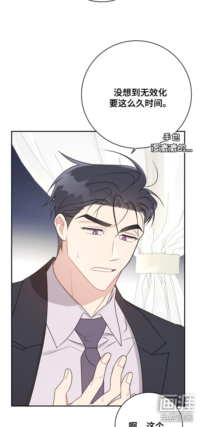 第28章：相互抵消