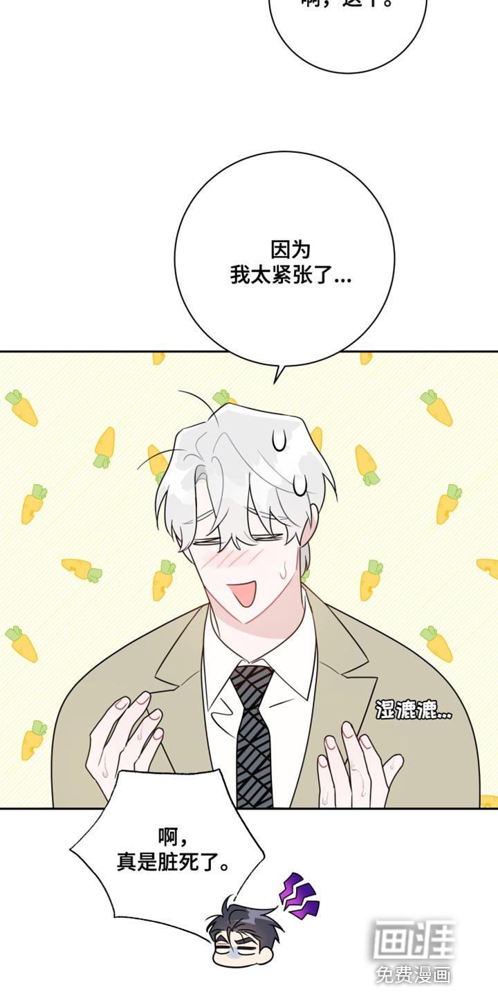 第28章：相互抵消